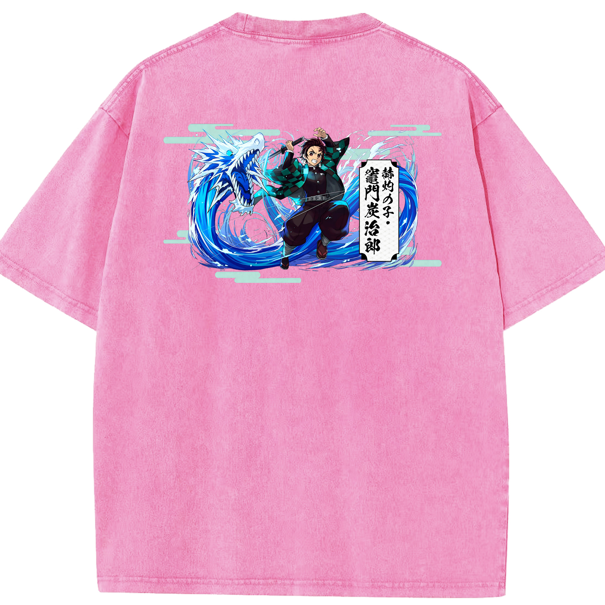 （画像用） 鬼滅の刃 竈門 炭治郎／かまど たんじろう Kamado Tanjirou 綿100% ヴィンテージ風 半袖Tシャツ（背面プリント）